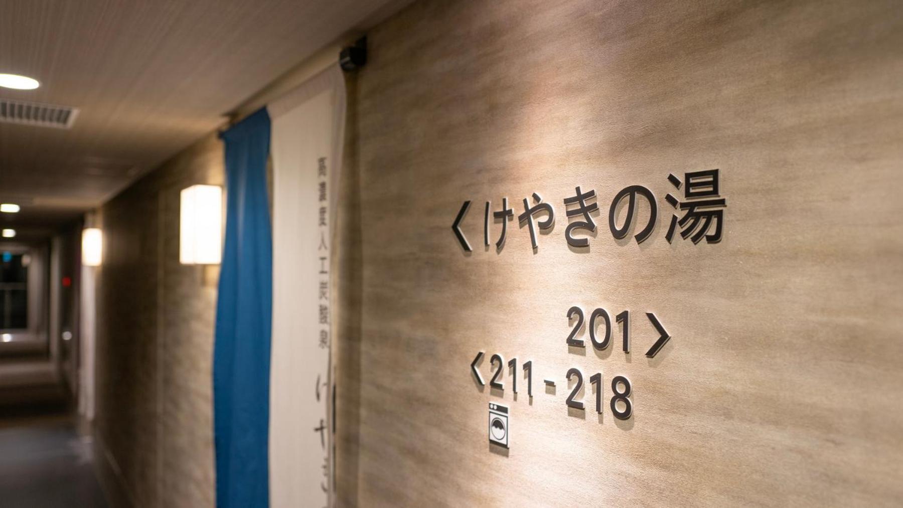 Super Hotel Kanku Kumatoriekimae Izumisano Luaran gambar