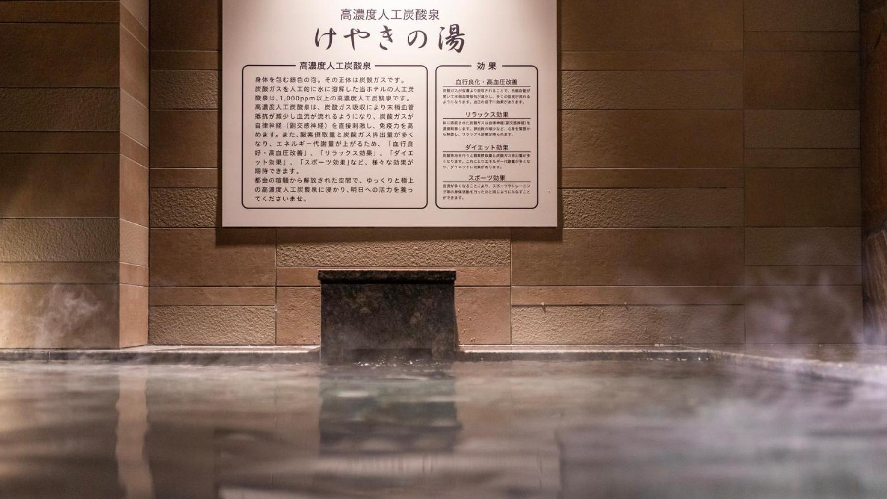 Super Hotel Kanku Kumatoriekimae Izumisano Luaran gambar
